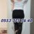 Üniversiteli Türbanlı Escort Yıldız - AVRUPA YAKASI - Image 5